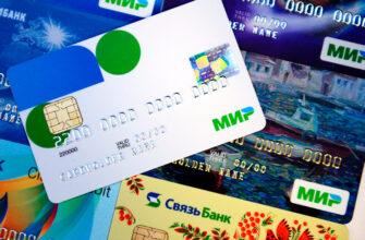 Будут ли в Таиланде работать банковские карты МИР